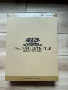 No.COMPLETE FILE-PIECE OF MEMORIES-