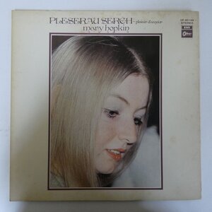 48042720;【国内盤/Odeon/RedVinyl/見開き】Mary Hopkin メリー・ホプキン / Pleserau Serch - Plaisir D