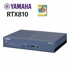 【RTX810 YAMAHA】ギガアクセスVPNルーター