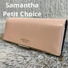 Samantha Petit Choice サマンサタバサ　長財布　二つ折り財布