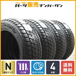 【2023年製 未走行 スタッドレス】ブリヂストン ブリザック DM-V2 265/55R19 4本 ランドクルーザープラド ハイラックス パジェロ Gクラス