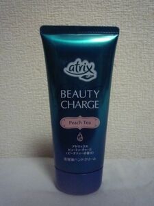 アトリックス ビューティーチャージ 美容液ハンドクリーム atrix BEAUTY CHARGE Peach Tea ★ ニベア花王 ◆1個 80g ピーチティーの香り