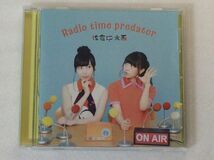 ほ★00452　CD　Radio time predator 佐倉　ともたい　大西