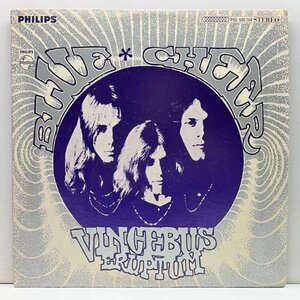 十分概ね良好!! USオリジナル BLUE CHEER Vincebus Eruptum (