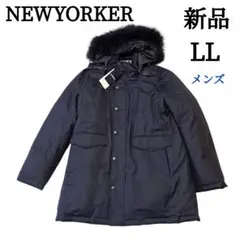 【新品タグ付】NEWYORKER　ダウンコート　LL　ブラック系　リアルファー