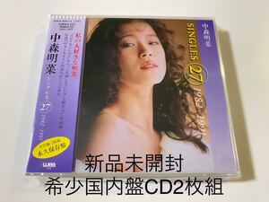 新品未開封　1994年国内盤CD2枚組　中森明菜 アルバム シングルス 27 1982-1991 SINGLES ワーナーミュージック 送料無料