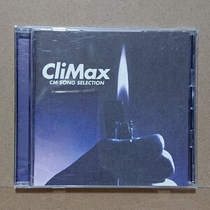 【CD】CliMax CM Song Selection 安室奈美恵/浜崎あゆみ他