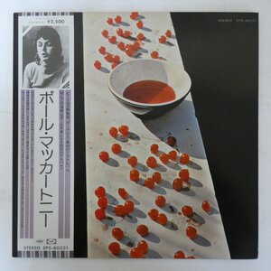 48030985;【帯付/見開き】Paul McCartney ポール・マッカートニー / McCartney