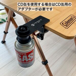 激レア　クランプ　ガスランタン　シングルバーナー　ストーブ　ノクターン　ルミエール　ノーススター　SOTO イワタニ　テーブルクランプ