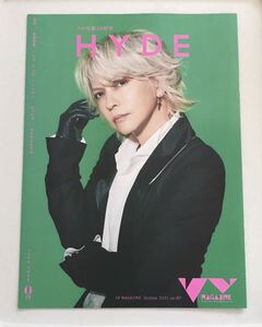 VV MAGAZINE HYDE/ヴィレッジヴァンガード公式フリーペーパー vol.87 ハイド