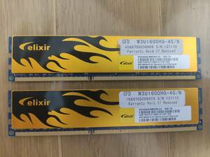 elixir CFD DDR3 RAM メモリ 4GB×2