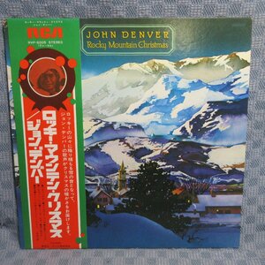 VA346●ジョン・デンバー JOHN DENVER「ロッキー・マウンテン・クリスマス」LPレコード(アナログ盤)