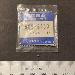 【時計●部品 Citizen(シチズン) ベルト用部品 1pcs. 509-2460 Cリング 長期保管品／中古(5038-3)】