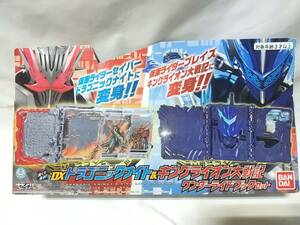 仮面ライダーセイバー ワンダーライドブック DXドラゴニックナイト ＆ キングライオン大戦記 新品 変身アイテム