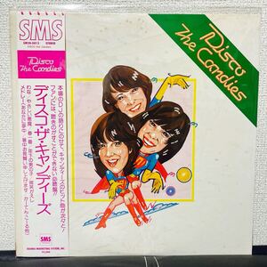 美盤 キャンディーズ candies / ディスコ ザ キャンディーズ disco the candies cr922b332411 和モノ やさしい悪魔 春一番 年下の男の子