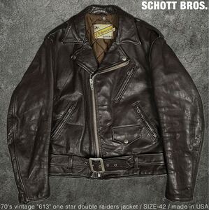 希少 SCHOTT 70s ビンテージ 牛タグ 613 ワンスター ブラウン ライダース ジャケット ショット USA製 ブラウン 茶 本革