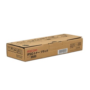 送料無料!! RICOH IPSIO トナー ブラック タイプ3500 519526 純正 IPSiO CX3500用