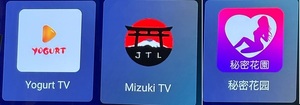 Yogurt TV、Mizuki TV、秘密花園のダウンロードがうまくできない方へ