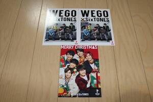 SixTONES WEGOポストカード 3枚 美品