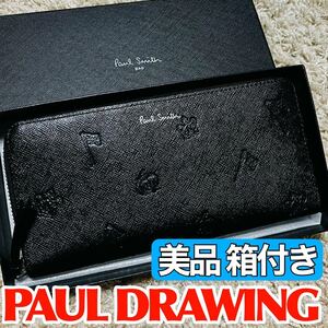 美品 ポールスミス PaulSmith ポールドローイング 長財布 ロングウォレット ラウンドファスナー ブラック バッグ メンズ レディース 8848