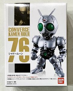 CONVERGE KAMEN RIDER コンバージ仮面ライダー 76 シャドームーン