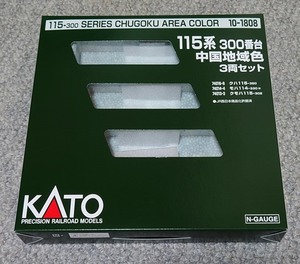 ☆カトー KATO 115系300番台 中国地域色 ３両増結セット 10-1808 空箱 美品 Nゲージ