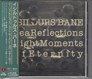 ISILDURS BANE / SEA REFLECTIONS（国内盤CD）