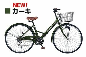 26インチ折り畳みシティーサイクル自転車 パスピエ TS-26B カーキ【本州・四国 送料無料！】サイクル おしゃれ 鍵付き