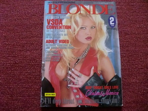 『　BLONDE　ブロンド　』　１９９９年２月号