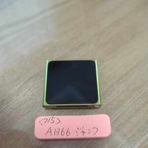 〈715〉iPod nano A1366 ？GB 第6世代 本体のみ 中古 ジャンク品