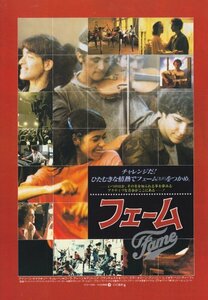 「フェーム」映画チラシ　アイリーン・キャラ　バリー・ミラー