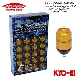 協永産業 Kics レデューラレーシング 2pcs シェルタイプナット CL35 M12×P1.25 ゴールド 20個 ロック付 クローズドエンド/袋タイプ 35mm