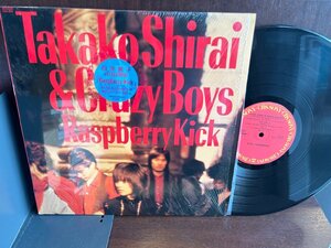 【LP】白井貴子 & CRAZY BOYS RASPBERRY KICK