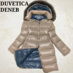 美品！DUVETICA　DENEB　ロングダウンコート　サイズ40　ベージュ