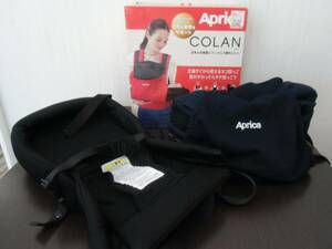 Aprica 抱っこひも COLAN コラン ハグ AB 5way ネイビー 生後すぐ～36ヵ月 抱っこ紐