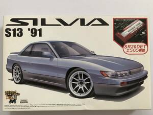 アオシマ 1/24 ザ・ベストGTカーシリーズ No.79 NISSAN S13 SILVIA 