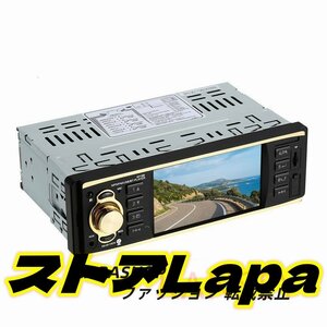 4.1インチユニバーサルTFT HDデジタルスクリーンカーラジオMP5プレーヤー マルチメディアエンターテインメントBT USB / TF FM AU