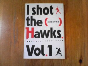 GF　I　shot　the　Hawks　Vol1　福岡ダイエーホークスとの1997年　井口　松中信彦　秋山幸二　柴原　浜名　小久保