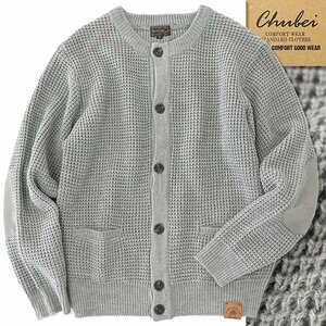 新品 チュウベイ 24AW 片畦編み ニット エルボーパッチ カーディガン M 灰 【CH1444333_97】 秋冬 CHUBEI ウール混 クルーネック 肘当て