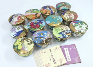 I11310 羽柴正和 宮中の花の歳時記 12客セット 高級煎茶茶碗コレクション 蓋付 湯呑