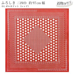 ☆着物タウン☆　有職 KONOMI ふろしき 風呂敷 二四巾 97cm幅 04.ポルカドット（レッド）赤 furoshiki-00003