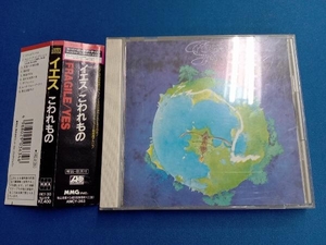 イエス CD こわれもの