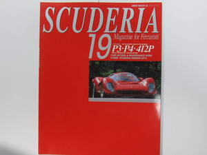 ★　クリックポスト送料無料　★　フェラーリ SCUDERIA スクーデリア №19　 1999年　330 P3 P4 412P　特集 約30ページ!! 古本 