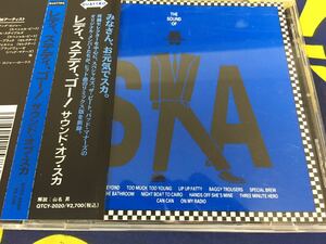 V.A.★中古CD国内盤帯付「レディ、ステディ、ゴー!～サウンド・オブ・スカ」