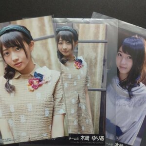 SKE48 生写真 AKB48 君はメロディー 劇場盤 封入特典 3種セット 木﨑ゆりあ