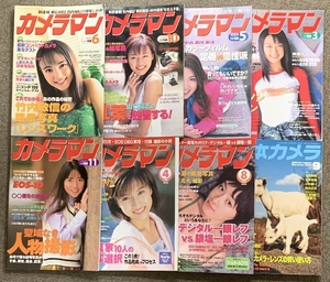 月刊 カメラマン 7冊 (1999年～2002) 不揃い+日本カメラ まとめて 8冊 セット モーターマガジン社 竹内敏信 山口高志 他