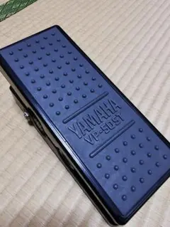 YAMAHA VP-50ST ボリュームペダル