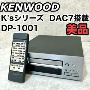 KENWOOD ケンウッド K