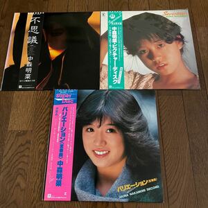 中森明菜 ／LPレコード／まとめて3枚／中古／帯付／スーパーディスクのみ全曲試聴済／バリエーション／不思議／ピクチャーディスク／貴重