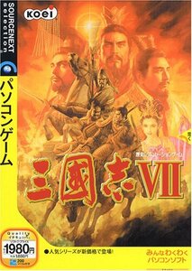 三國志 7 (説明扉付きスリムパッケージ版)(中古品)